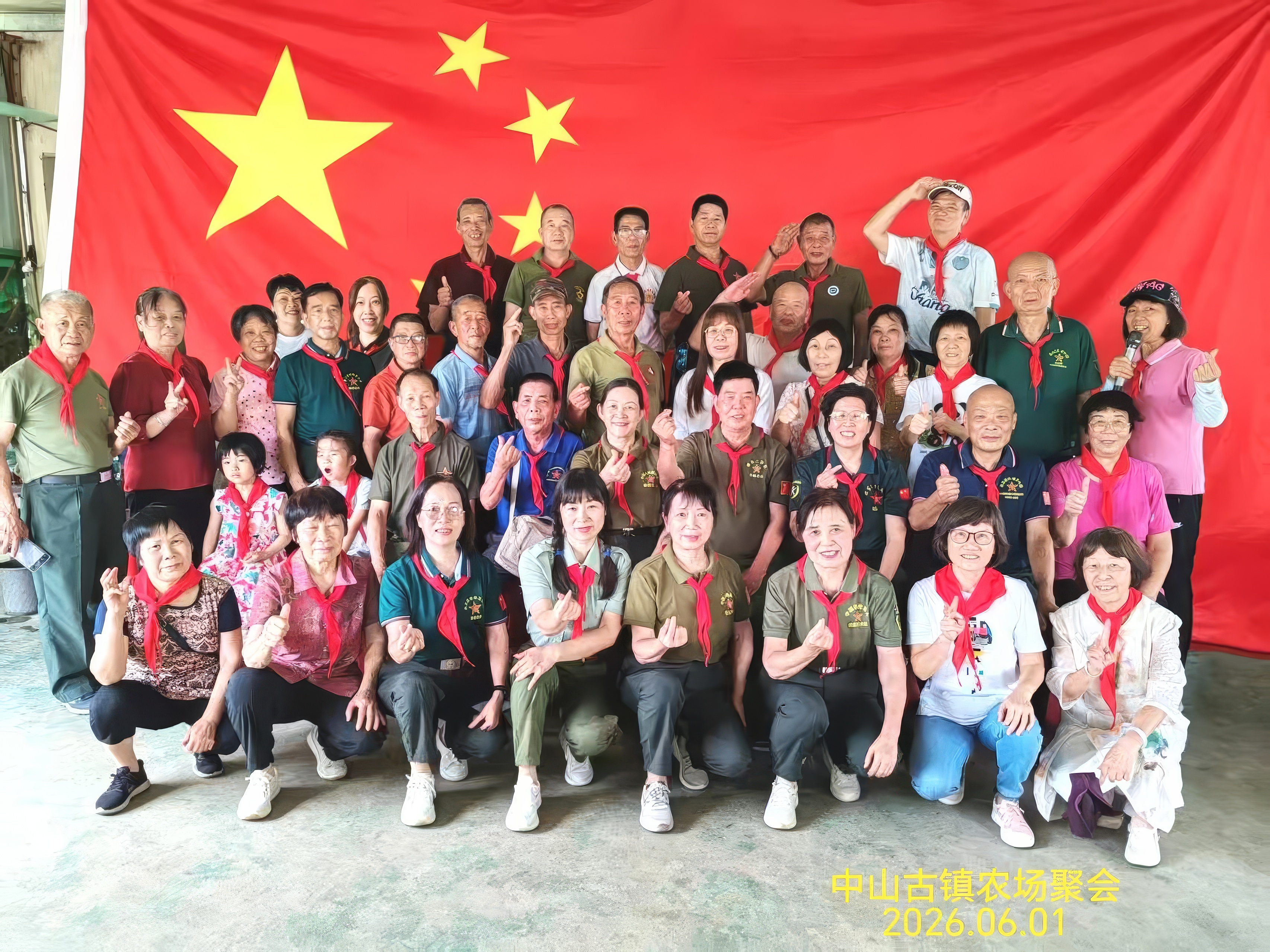 老兵童心庆六一  军魂永驻爱中华 —— 澳门退役军人与街坊共赴童趣之约
